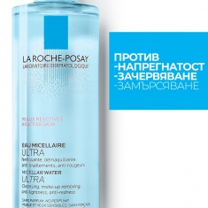 La Roche-Posay Ultra Мицеларна вода за лице за реактивна кожа 400 ml