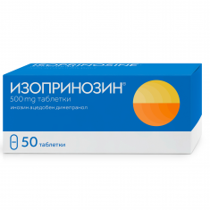 Изопринозин 500 mg х50 таблетки