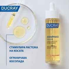 Ducray Creastim Reactiv Лосион против реактивен косопад 60 ml