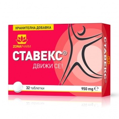 Zonapharm Ставекс 950 mg х32 таблетки