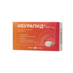 Chemax Pharma Ибурапид при болка и температура 400 mg х20 таблетки