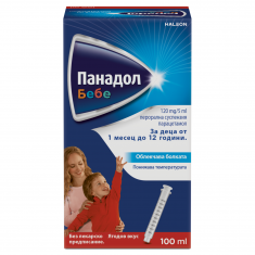 Панадол Бебе 120 mg/5 ml перорална суспензия 100 ml