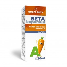 Omega Vita Бета Каротин капки 30 ml