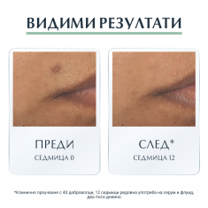 Eucerin DermoPure SPF30 Защитаващ флуид 50 ml