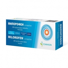 Милорофен 200 mg x20 таблетки