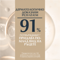 Eucerin Hyaluon-Filler+Elasticity SPF30 Крем за пигментни петна 75 ml