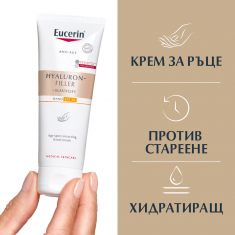 Eucerin Hyaluon-Filler+Elasticity SPF30 Крем за пигментни петна 75 ml