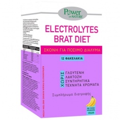 Power of Nature Електролитна 