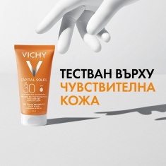Vichy Capital Soleil Dry Touch SPF30 Матиращ флуид за лице 50 ml