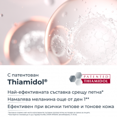 Eucerin Anti-pigment Серум за сияйна кожа 30 ml