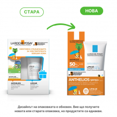 La Roche-Posay Комплект Anthelios Ефективна слънцезащита за чувствителна бебешка кожа