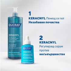 Ducray Keracnyl Измиващ гел за лице и тяло 200 ml