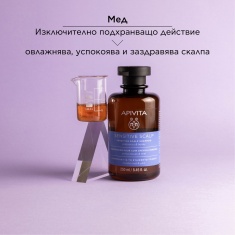 Apivita Нежен шампоан за чувствителен скалп 250 ml