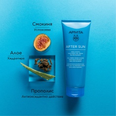 Apivita After Sun Успокояващ и охлаждащ крем за след слънце 200 ml