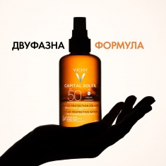 Vichy Capital Soleil SPF50 Слънцезащитна вода за подобряване на тена 200 ml