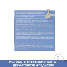 Uriage Bebe Почистващ крем-сапун за бебета и деца 100 g