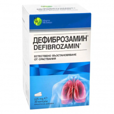 Mirta Medicus Дефиброзамин 425 mg х30 капсули