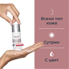 Eucerin Anti-Pigment SPF30 Дневен крем против тъмни петна - светъл 50 ml
