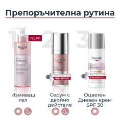 Eucerin Anti-Pigment SPF30 Дневен крем против тъмни петна - светъл 50 ml