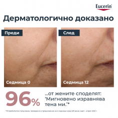 Eucerin Anti-Pigment SPF30 Дневен крем против тъмни петна - светъл 50 ml