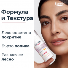 Eucerin Anti-Pigment SPF30 Дневен крем против тъмни петна - светъл 50 ml