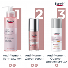 Eucerin Anti-Pigment SPF30 Дневен крем против тъмни петна - светъл 50 ml