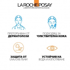 La Roche-Posay Anthelios UVMune 400 SPF50+ Слънцезащитен тониран флуид 50 ml