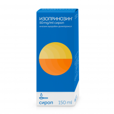 Изопринозин 50 mg Сироп 150 ml