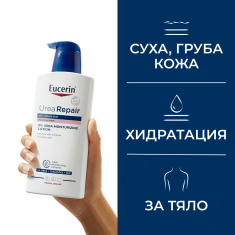 Eucerin UreaRepair PLUS Лосион за тяло с 5% урея с аромат 400 ml
