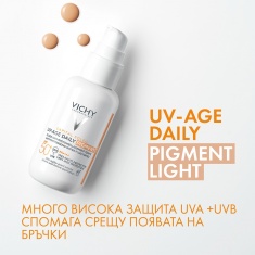 Vichy Capital Soleil UV-Age Daily SPF50+ Тониран флуид против поява на признаци на фотостареене 40 ml