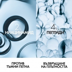 Vichy Capital Soleil UV-Age Daily SPF50+ Тониран флуид против поява на признаци на фотостареене 40 ml