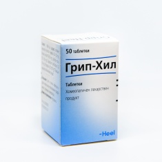 Heel Грип-хил х50 таблетки