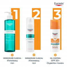 Eucerin Oil Control SPF50+ Оцветен слънцезащитен гел-крем за лице - Тъмен 50 ml