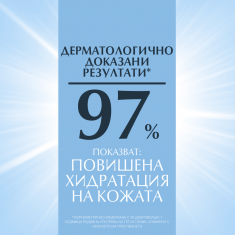 Eucerin ПРОМО DermatoClean Почистващ гел с хиалурон 200 ml - 2 броя