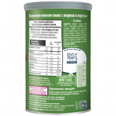 Nestle Organic Пшенично-овесен снакс с морков и портокал 35 g