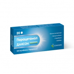 Парацетамол 500 mg х20 таблетки