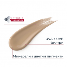 Eucerin Anti-Pigment SPF30 Дневен крем против тъмни петна - тъмен 50 ml