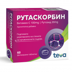 Рутаскорбин 20 mg/100 mg х60 таблетки