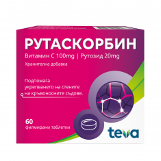 Рутаскорбин 20 mg/100 mg х60 таблетки