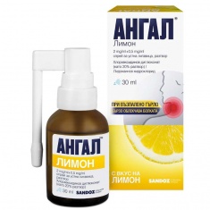 Ангал Лимон Спрей за гърло 30 ml