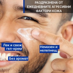 Uriage Bariederm-CICA Daily Гел-крем 40 ml