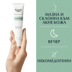 Eucerin DERMOPURE Вечерна рутина за мазна кожа, склонна към акне