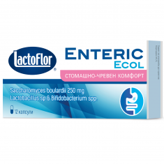 Lactoflor EнтерикЕкол х12 капсули