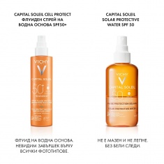 Vichy Capital Soleil Cell Protect SPF50+ Флуиден спрей за защита на кожните клетки 200 ml