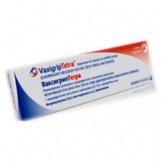 Ваксигрип Тетра Четиривалентна ваксина срещу грип 0,5 ml