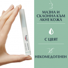 Eucerin DERMOPURE Допълваща грижа за мазна кожа, склонна към акне