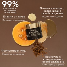 Apivita Queen Bee Възстановяващ нощен крем против стареене 50 ml