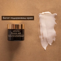 Apivita Queen Bee Възстановяващ нощен крем против стареене 50 ml