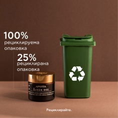 Apivita Queen Bee Възстановяващ нощен крем против стареене 50 ml