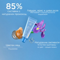 Apivita Aqua Beelicious SPF30 Тониран хидратиращ озаряващ флуид за лице 40 ml
